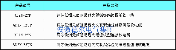 WDZN-RYP副本.jpg WDZN-RYP副本.jpg
